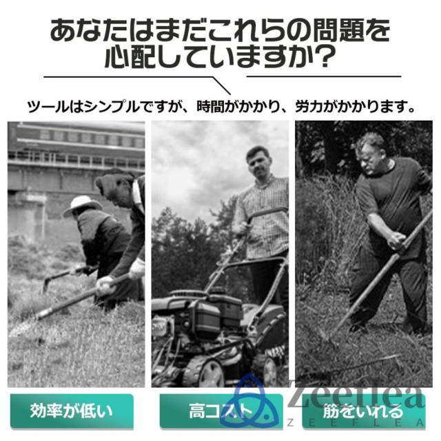 草刈り機 充電式 コードレス 自走式草刈り機 電動草刈機 家庭用 業務用 芝刈り機 芝刈機 ブラシレスモータ搭載 草刈機 自走式 小型 軽量 刈幅210mm 刈高3段調整_1