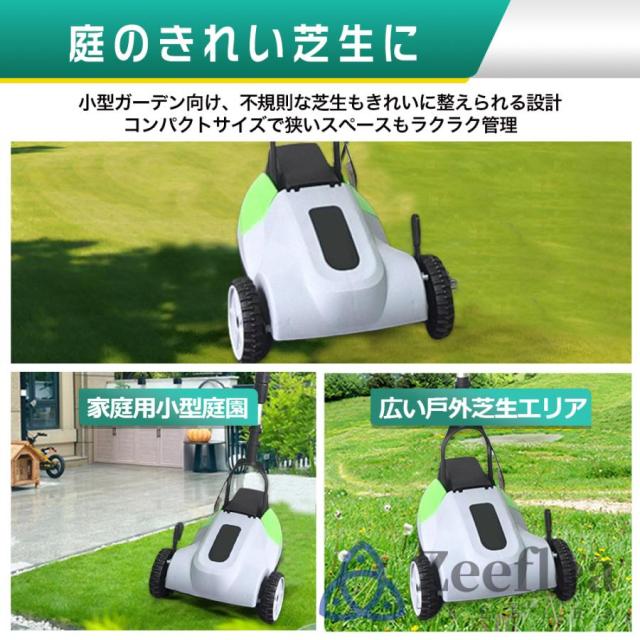 草刈り機 充電式 コードレス 自走式草刈り機 電動草刈機 家庭用 業務用 芝刈り機 芝刈機 ブラシレスモータ搭載 草刈機 自走式 小型 軽量 刈幅210mm 刈高3段調整_11