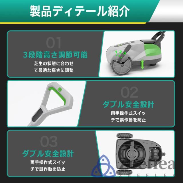 草刈り機 充電式 コードレス 自走式草刈り機 電動草刈機 家庭用 業務用 芝刈り機 芝刈機 ブラシレスモータ搭載 草刈機 自走式 小型 軽量 刈幅210mm 刈高3段調整_12