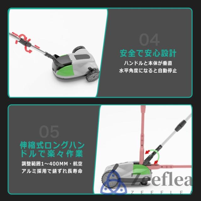 草刈り機 充電式 コードレス 自走式草刈り機 電動草刈機 家庭用 業務用 芝刈り機 芝刈機 ブラシレスモータ搭載 草刈機 自走式 小型 軽量 刈幅210mm 刈高3段調整_13