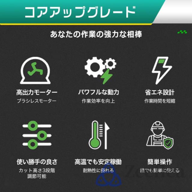 草刈り機 充電式 コードレス 自走式草刈り機 電動草刈機 家庭用 業務用 芝刈り機 芝刈機 ブラシレスモータ搭載 草刈機 自走式 小型 軽量 刈幅210mm 刈高3段調整_5