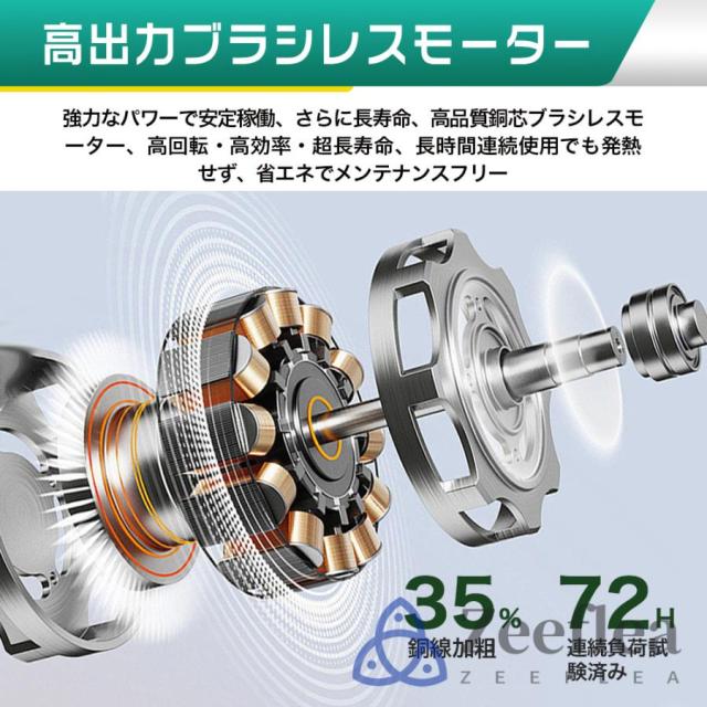 草刈り機 充電式 コードレス 自走式草刈り機 電動草刈機 家庭用 業務用 芝刈り機 芝刈機 ブラシレスモータ搭載 草刈機 自走式 小型 軽量 刈幅210mm 刈高3段調整_7