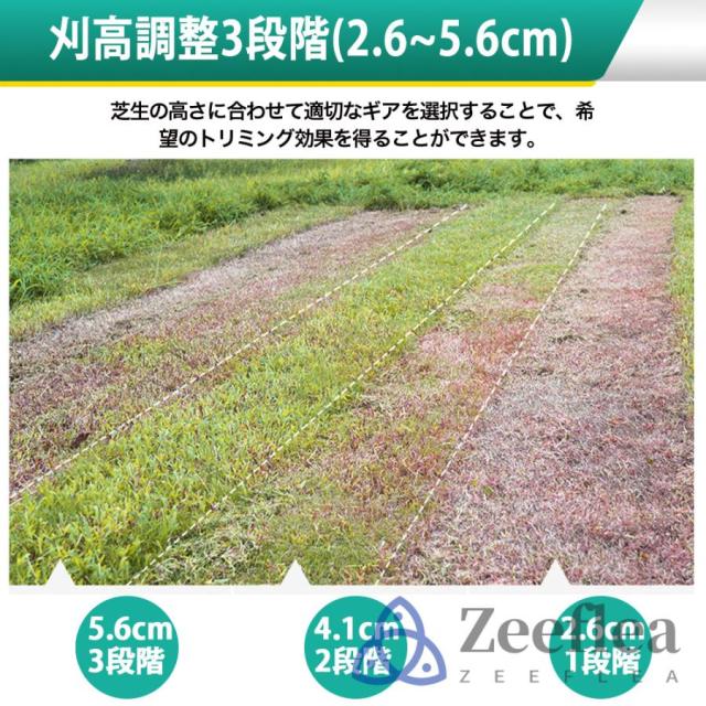 草刈り機 充電式 コードレス 自走式草刈り機 電動草刈機 家庭用 業務用 芝刈り機 芝刈機 ブラシレスモータ搭載 草刈機 自走式 小型 軽量 刈幅210mm 刈高3段調整_8