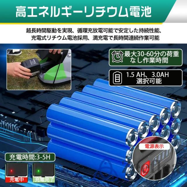 草刈り機 充電式 コードレス 自走式草刈り機 電動草刈機 家庭用 業務用 芝刈り機 芝刈機 ブラシレスモータ搭載 草刈機 自走式 小型 軽量 刈幅210mm 刈高3段調整_9