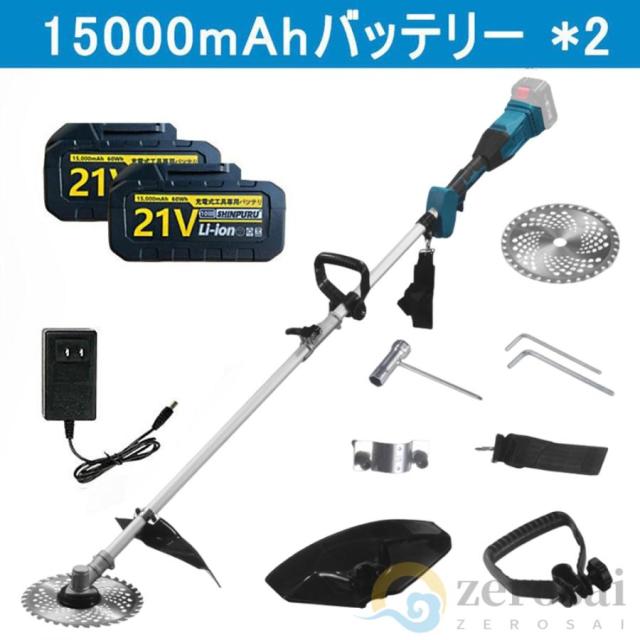 電動 草刈り機 充電式 マキタ18V互換 ブラシレスモーター 230mm刃幅 草刈り機 電動 充電式 マキタ18V互換 ブラシレスモーター 230mm