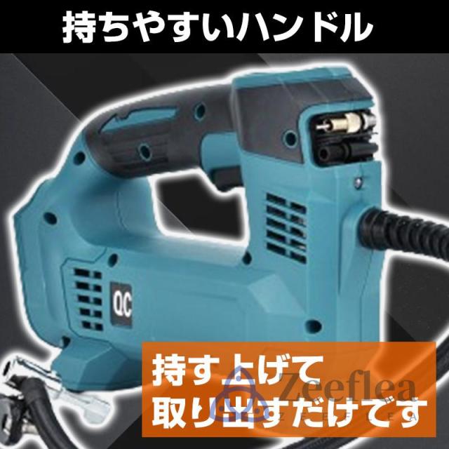 充電式空気入れ 電動 空気入れ コードレス電動エアポンプ 3個の異なるノズル オートストップ機能付 緊急ロードサービス 自動車 ホース収納機能 車 ボール 軽量