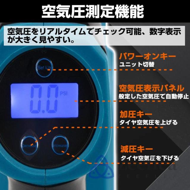 充電式空気入れ 電動 空気入れ コードレス電動エアポンプ 3個の異なるノズル オートストップ機能付 緊急ロードサービス 自動車 ホース収納機能 車 ボール 軽量