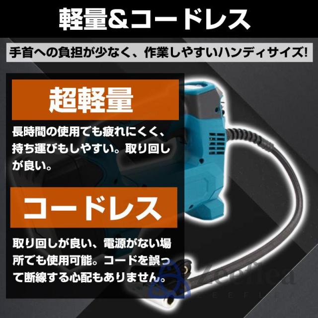 充電式空気入れ 電動 空気入れ コードレス電動エアポンプ 3個の異なるノズル オートストップ機能付 緊急ロードサービス 自動車 ホース収納機能 車 ボール 軽量