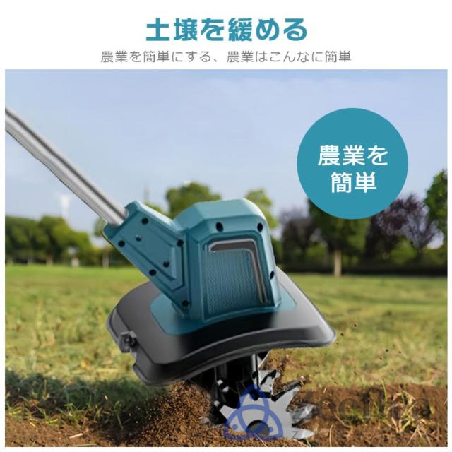耕運機 耕うん機 電動耕運機 充電式 家庭用 充電式耕うん機 ミニ耕運機 コードレス 小型 種まき機 4 枚刃 強力 ハイパワー畑 菜園 耕す 農機具 耕運幅300mm 2026_13