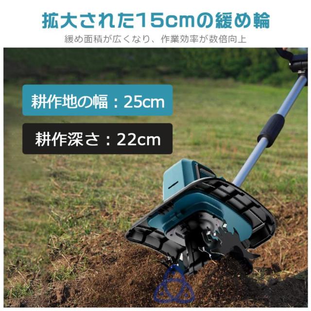 耕運機 耕うん機 電動耕運機 充電式 家庭用 充電式耕うん機 ミニ耕運機 コードレス 小型 種まき機 4 枚刃 強力 ハイパワー畑 菜園 耕す 農機具 耕運幅300mm 2026_14