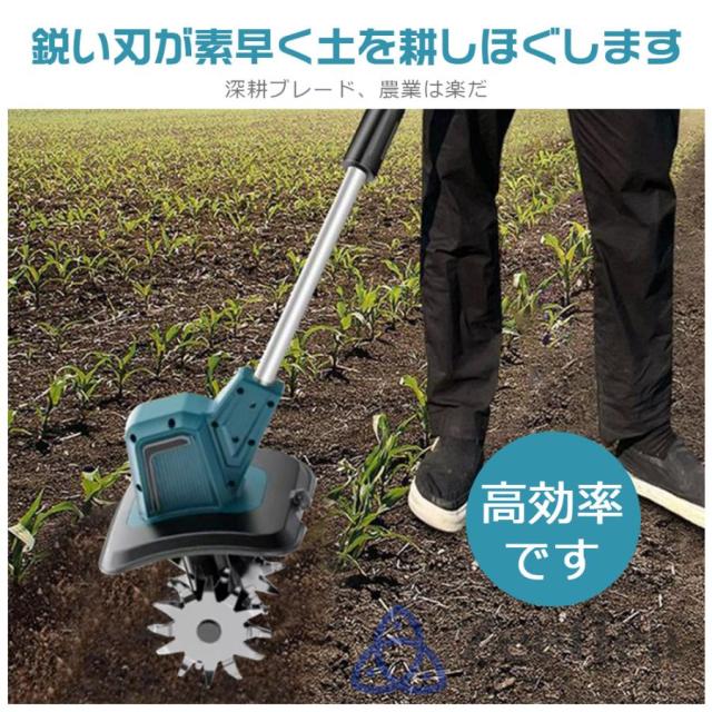 耕運機 耕うん機 電動耕運機 充電式 家庭用 充電式耕うん機 ミニ耕運機 コードレス 小型 種まき機 4 枚刃 強力 ハイパワー畑 菜園 耕す 農機具 耕運幅300mm 2026_15