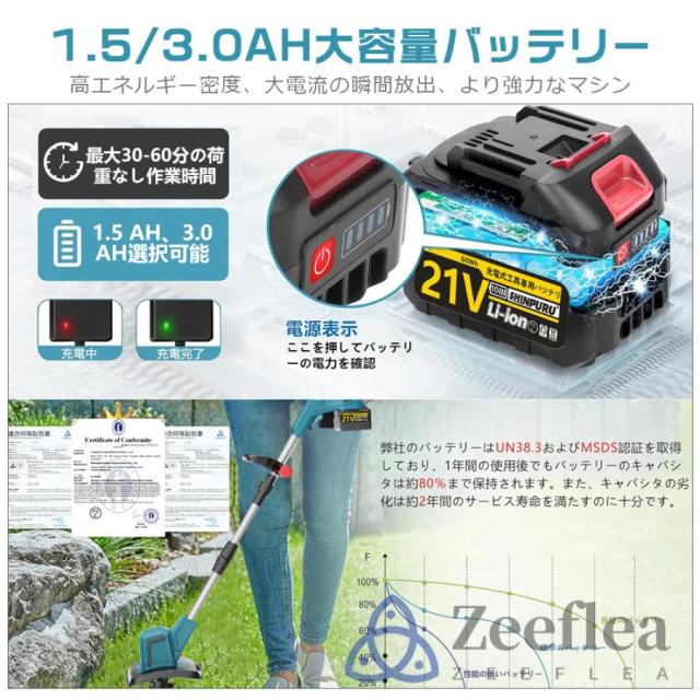 耕運機 耕うん機 電動耕運機 充電式 家庭用 充電式耕うん機 ミニ耕運機 コードレス 小型 種まき機 4 枚刃 強力 ハイパワー畑 菜園 耕す 農機具 耕運幅300mm 2026_6