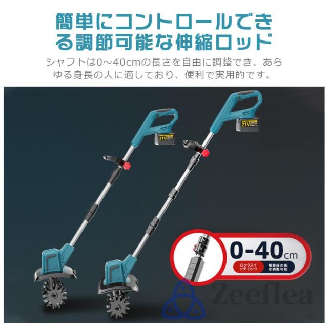 耕運機 耕うん機 電動耕運機 充電式 家庭用 充電式耕うん機 ミニ耕運機 コードレス 小型 種まき機 4 枚刃 強力 ハイパワー畑 菜園 耕す 農機具 耕運幅300mm 2026_7