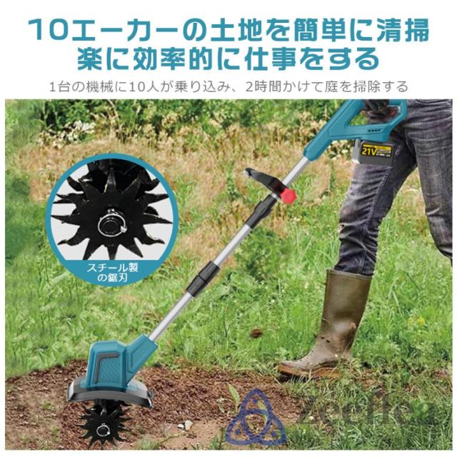 耕運機 耕うん機 電動耕運機 充電式 家庭用 充電式耕うん機 ミニ耕運機 コードレス 小型 種まき機 4 枚刃 強力 ハイパワー畑 菜園 耕す 農機具 耕運幅300mm 2026_8