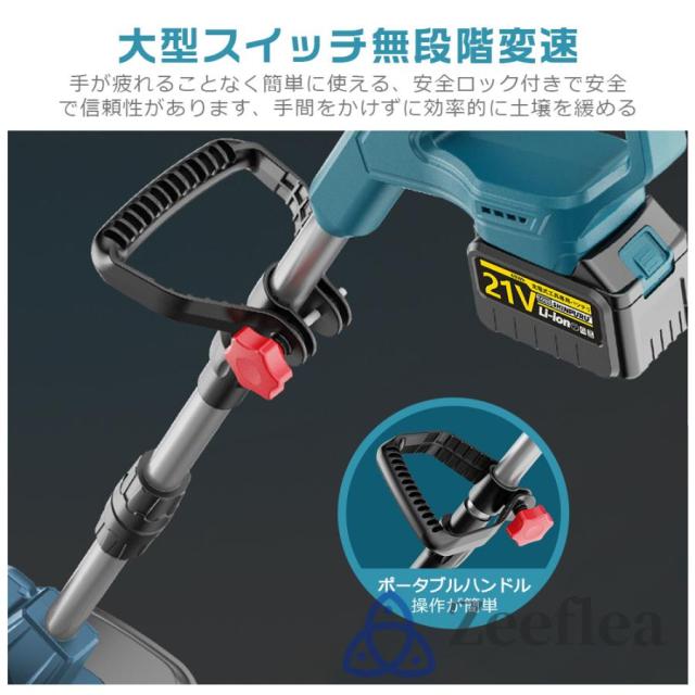 耕運機 耕うん機 電動耕運機 充電式 家庭用 充電式耕うん機 ミニ耕運機 コードレス 小型 種まき機 4 枚刃 強力 ハイパワー畑 菜園 耕す 農機具 耕運幅300mm 2026_9