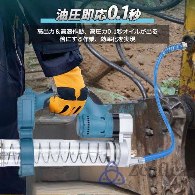 電動グリスガン 充電式 グリスガン コードレス 電気グリースガン