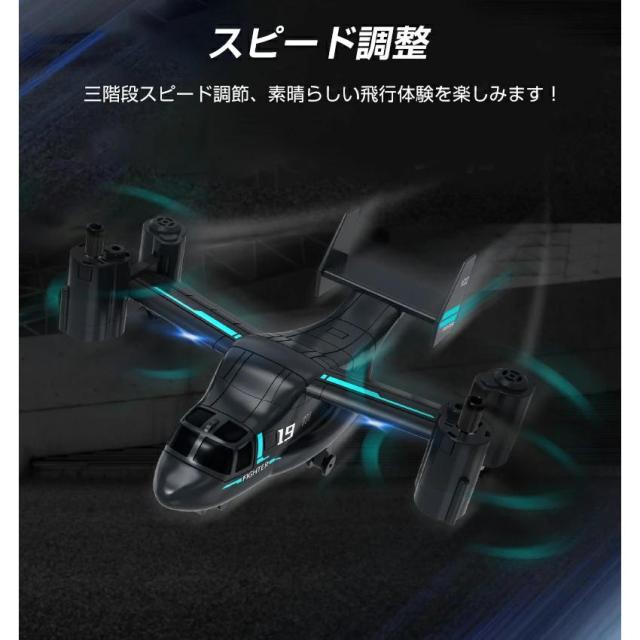 おもちゃドローン カメラ付き ドローン スマホ対応 免許不要 100g以下