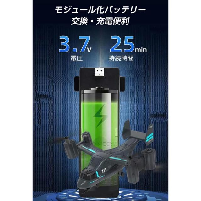 おもちゃドローン カメラ付き ドローン スマホ対応 免許不要 100g以下