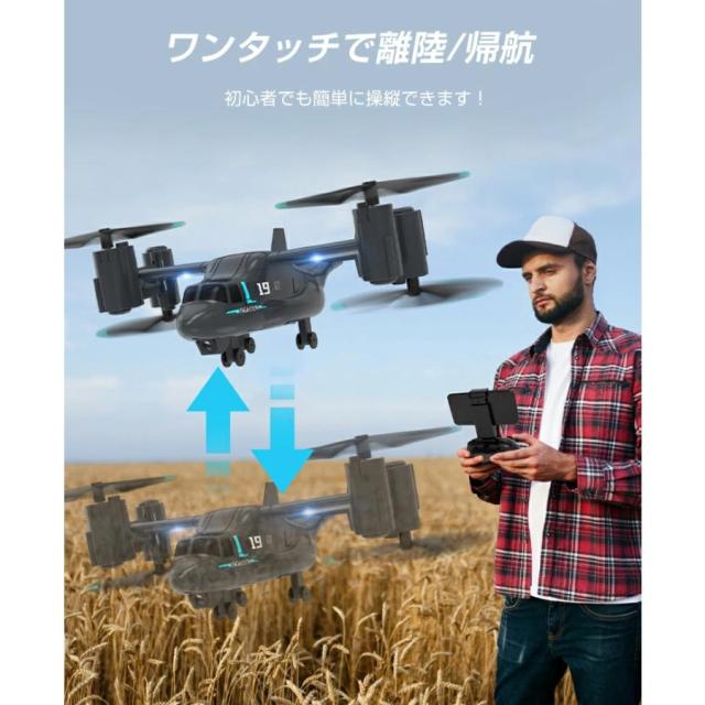 おもちゃドローン カメラ付き ドローン スマホ対応 免許不要 100g以下