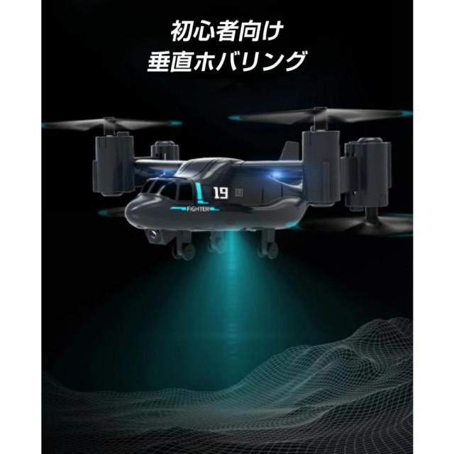 おもちゃドローン カメラ付き ドローン スマホ対応 免許不要 100g以下
