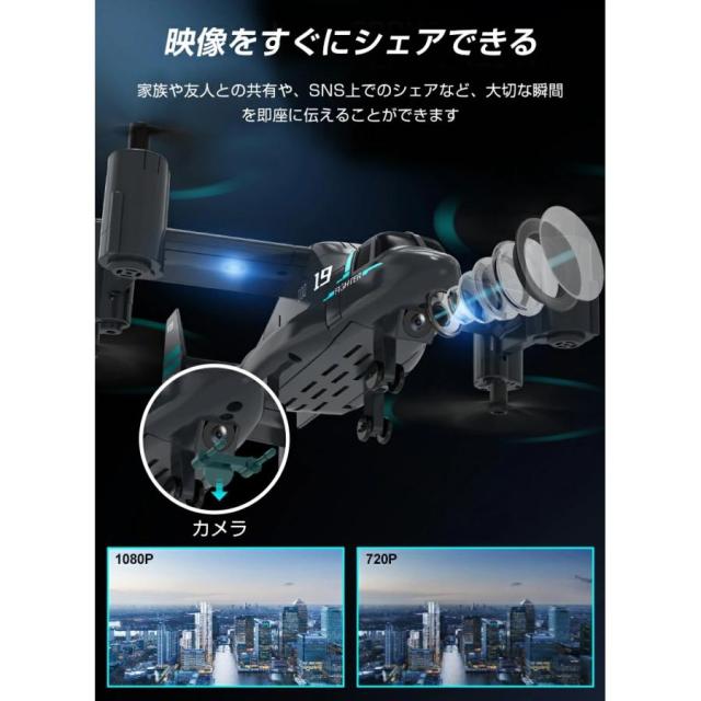 【新品】4K撮影対応！本格的ドローンカメラ！即購入OK！ おもちゃドローン カメラ付き ドローン スマホ対応 免許不要 100g以下