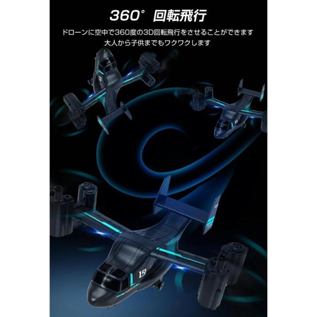 おもちゃドローン カメラ付き ドローン スマホ対応 免許不要 100g以下