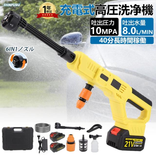 中古】ハイパワーフードプロセッサー「あじのさと」Y-2400