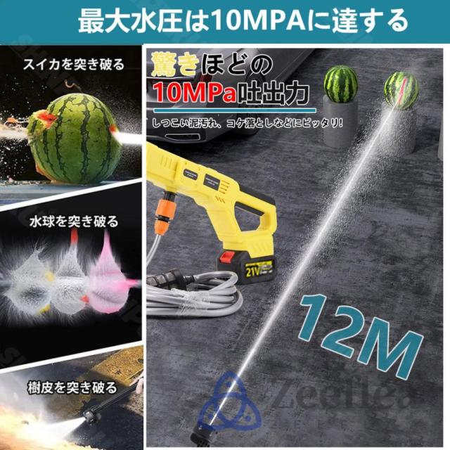 高圧洗浄機 コードレス 充電式 ペットボトル 10MPa 強力噴射 自吸式 家庭用
