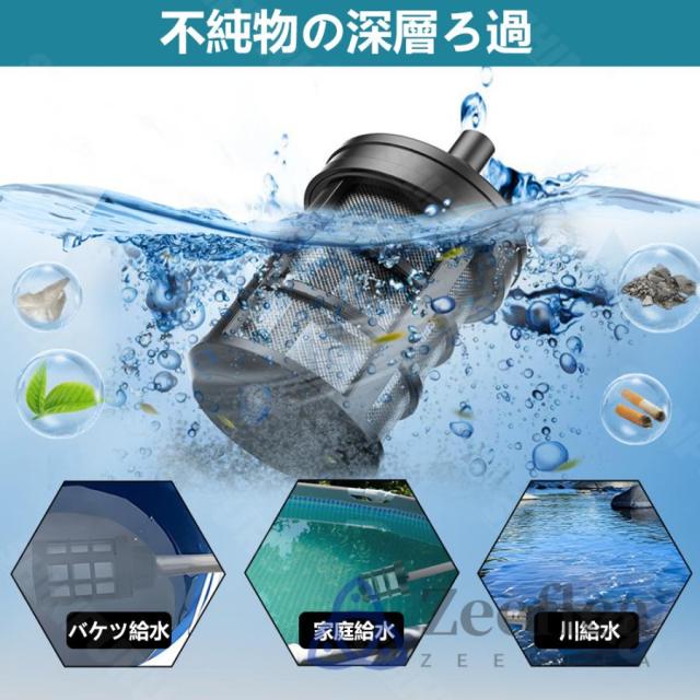 高圧洗浄機 コードレス 充電式 ペットボトル 10MPa 強力噴射 自吸式 家庭用