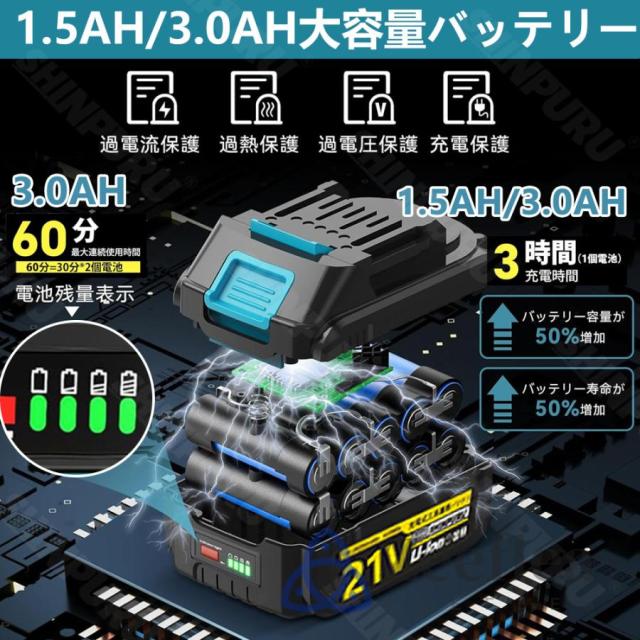 高圧洗浄機 コードレス 充電式 ペットボトル 10MPa 強力噴射 自吸式 家庭用
