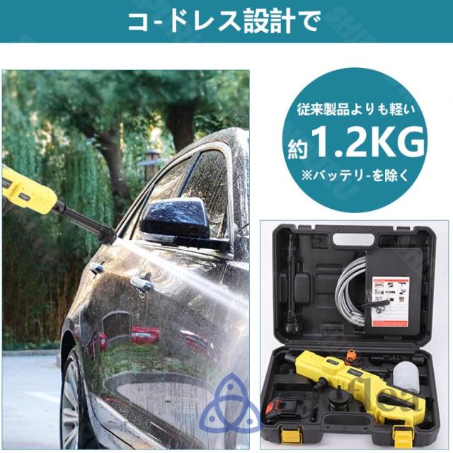 高圧洗浄機 コードレス 充電式 ペットボトル 10MPa 強力噴射 自吸式 家庭用