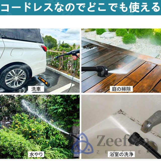 高圧洗浄機 コードレス 充電式 ペットボトル 10MPa 強力噴射 自吸式 家庭用