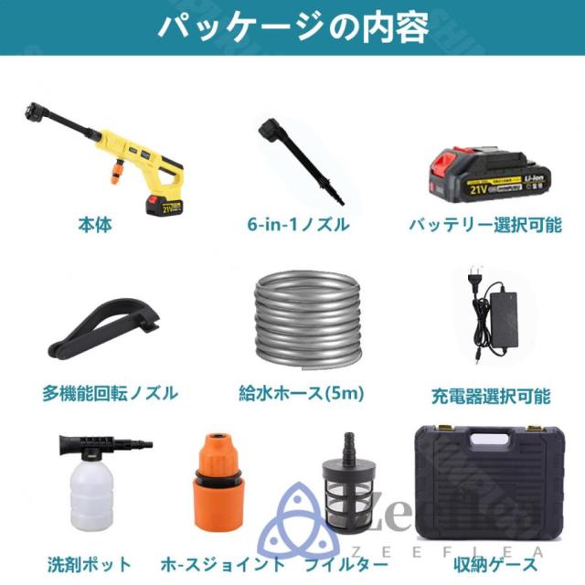 高圧洗浄機 コードレス 充電式 ペットボトル 10MPa 強力噴射 自吸式 家庭用