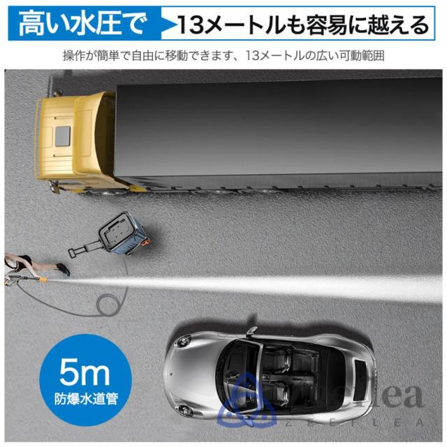 高圧洗浄機 タンク式 コードレス 充電式 デュアルバッテリー電源 業務用 家庭用 30L 吐出圧力12MPa 軽量 3段階調整 洗車 水圧 クリーナー 洗車機 水道不要 掃除_10