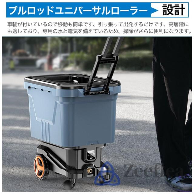 高圧洗浄機 タンク式 コードレス 充電式 デュアルバッテリー電源 業務