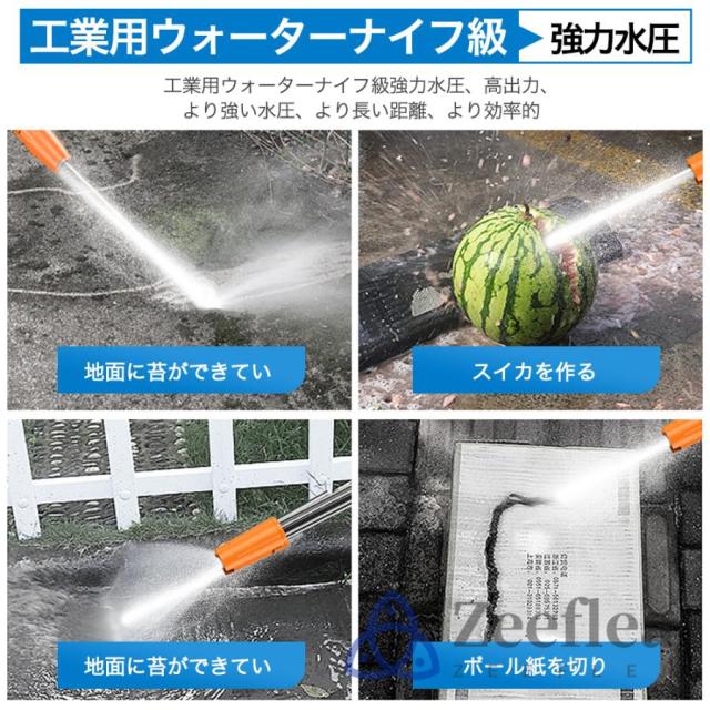 高圧洗浄機 タンク式 コードレス 充電式 デュアルバッテリー電源 業務用 家庭用 30L 吐出圧力12MPa 軽量 3段階調整 洗車 水圧 クリーナー 洗車機 水道不要 掃除_16
