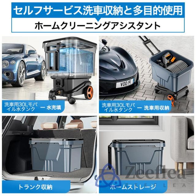 高圧洗浄機 タンク式 コードレス 充電式 デュアルバッテリー電源 業務