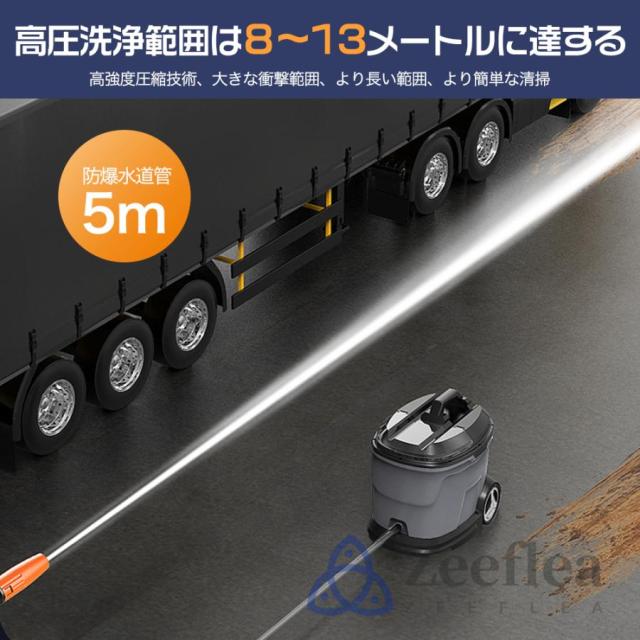 2025新登場 高圧洗浄機 タンク式 コードレス 充電式 タンク式高圧洗浄機 業務用 家庭用 20L 水道直結 吐出圧力12MPa 軽量 洗車 バッテリー 水圧洗車機 収納 掃除_10