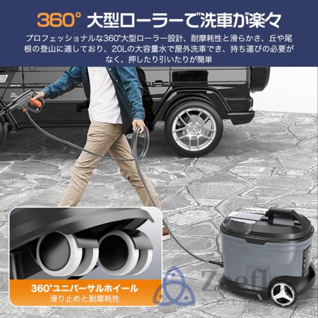 2025新登場 高圧洗浄機 タンク式 コードレス 充電式 タンク式高圧洗浄機