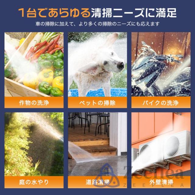 2025新登場 高圧洗浄機 タンク式 コードレス 充電式 タンク式高圧洗浄機