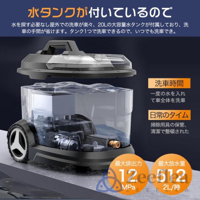 2025新登場 高圧洗浄機 タンク式 コードレス 充電式 タンク式高圧洗浄機