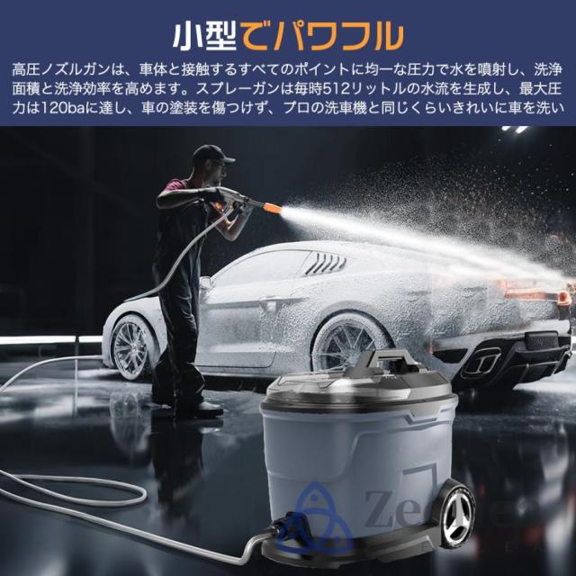 2025新登場 高圧洗浄機 タンク式 コードレス 充電式 タンク式高圧洗浄機 業務用 家庭用 20L 水道直結 吐出圧力12MPa 軽量 洗車 バッテリー 水圧洗車機 収納 掃除_7