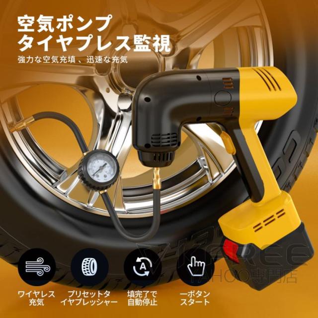 高圧洗浄機 コードレス 充電式 多機能 電動空気入れ ブロワー 小型