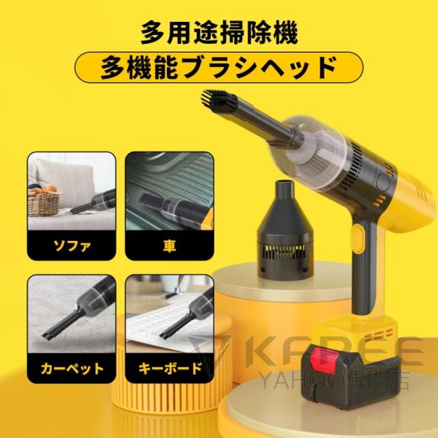 高圧洗浄機 コードレス 充電式 多機能 電動空気入れ ブロワー 小型