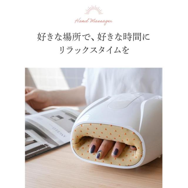 ハンド マッサージ 機 マッサージャー 5本指 手のひら 手 ハンドケア ワイヤレス ヒーター 誕生日 クリスマス プレゼント_15