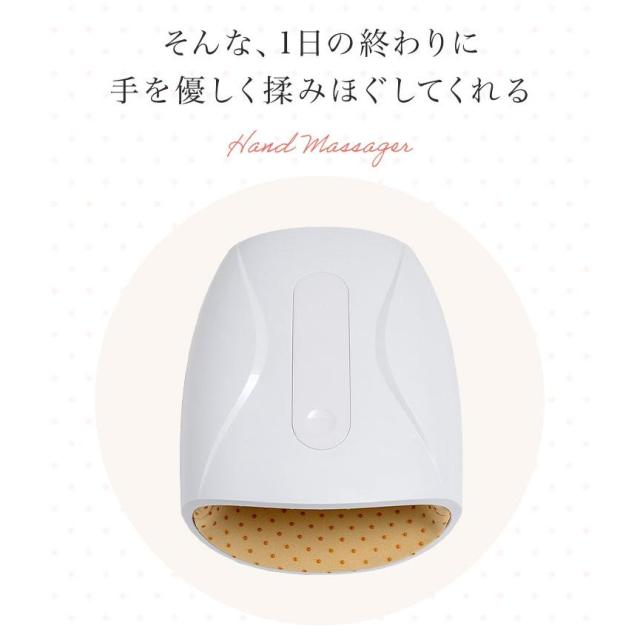 ハンド マッサージ 機 マッサージャー 5本指 手のひら 手 ハンドケア ワイヤレス ヒーター 誕生日 クリスマス プレゼント_3