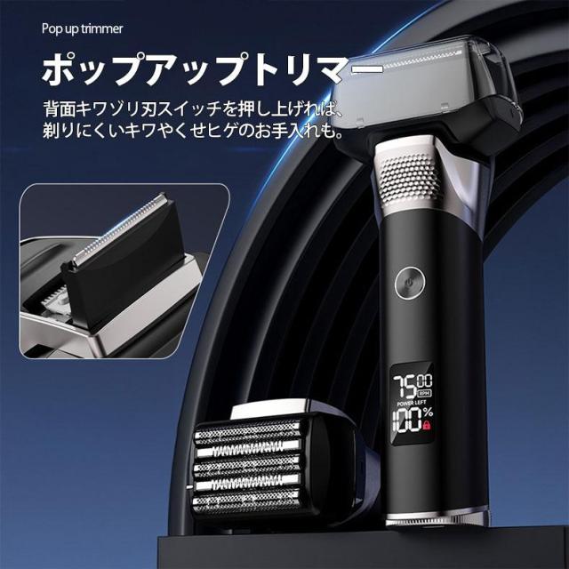 メンズシェーバー 髭剃り シェーバー 電気シェーバー 5枚刃 往復式 3D