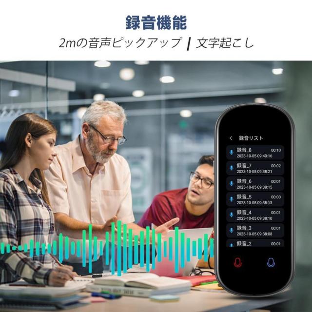 翻訳機 音声翻訳機 世界283ヵ国対応 瞬間双方向 ミニトーク 翻訳機 写真翻訳 オンライン式 音声通訳機 携帯翻訳機 中国語 英語 フランス語ド イツ語 翻訳_4
