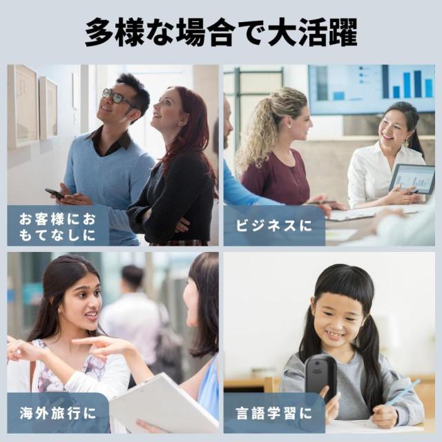 翻訳機 音声翻訳機 世界283ヵ国対応 瞬間双方向 ミニトーク 翻訳機 写真翻訳 オンライン式 音声通訳機 携帯翻訳機 中国語 英語 フランス語ド イツ語 翻訳_9