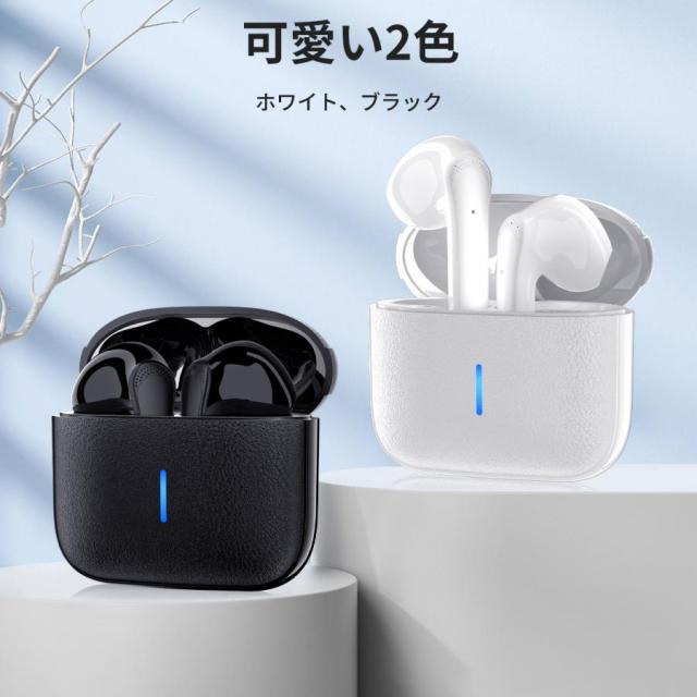 ワイヤレスイヤホン iPhone Android対応 Bluetooth 5.3 ワイヤレス イヤホン CSV8.0 自動接続 高音質 両耳 軽量 通話 防水 自動ペア プレゼント ワイヤレスヘッドホン